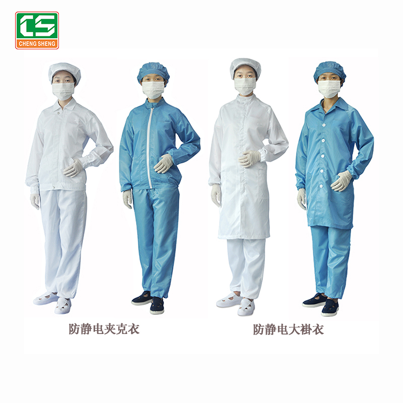 深圳防静电服